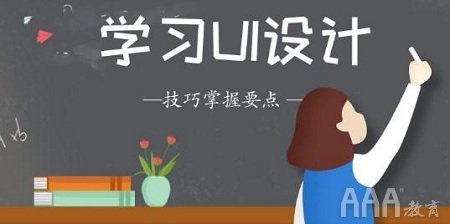 ui设计可从事什么工作