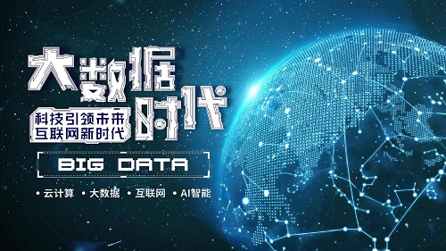 现在学大数据怎么样