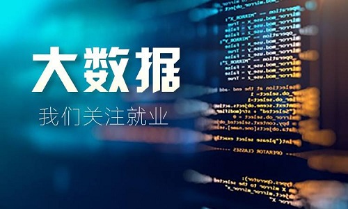 大数据分析课程学习资料