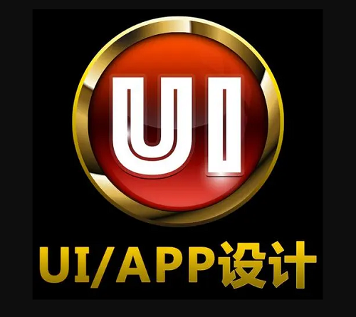 ui设计师做app怎么做出来的