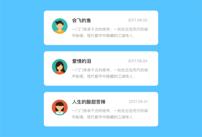 网易资深视觉设计师：如何系统优化APP？