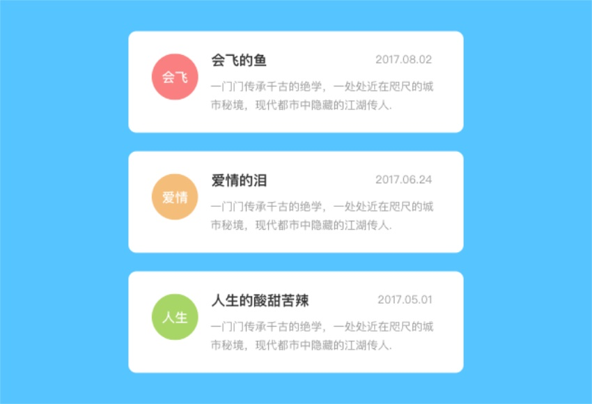 网易资深视觉设计师：如何系统优化APP？