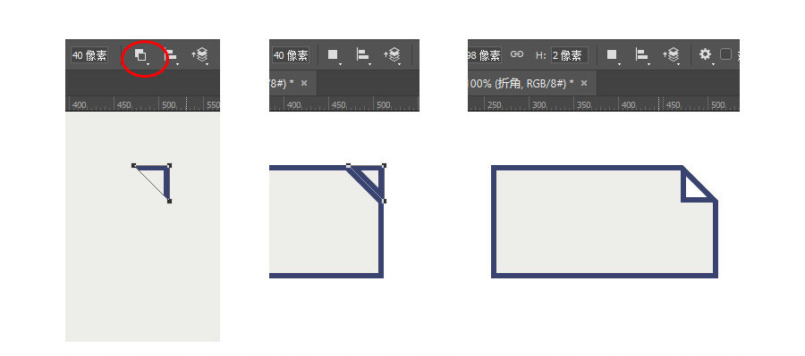 PS制作碎纸机教程【教程】