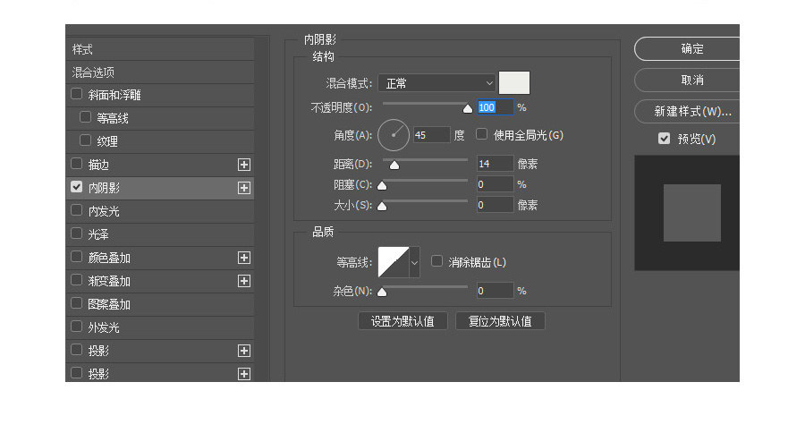 PS制作碎纸机教程【教程】