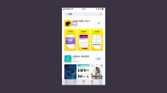 资深UI设计师教你分析流程