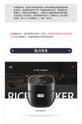 UI设计师教你版式的提取与应用