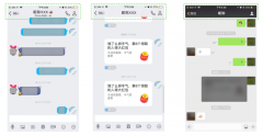 QQ和微信聊天界面的UI设计的不同