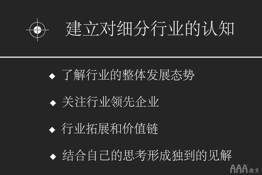 为什么非要我去啊？