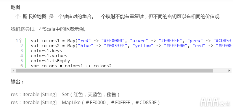 大数据分析