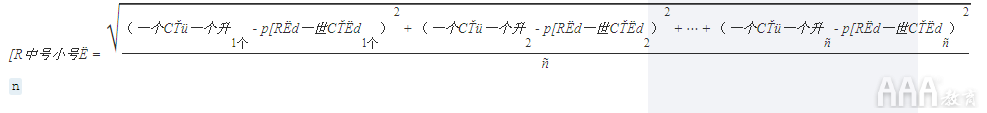 大数据分析python