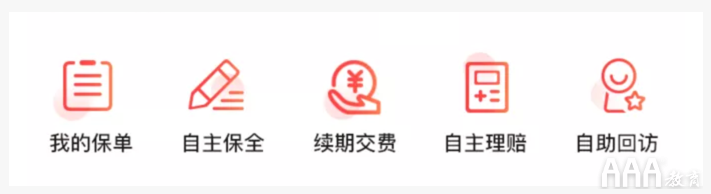 UI设计中线面结合图标设计总结