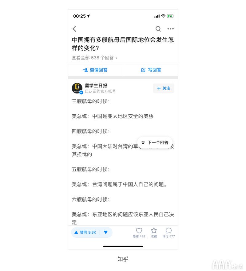 UI设计中评分功能设计总结