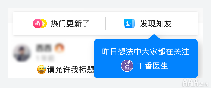 UI设计中的小元素总结