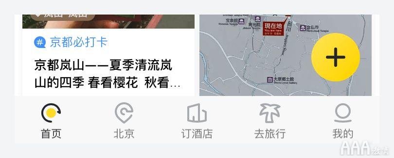 UI设计中的小元素总结