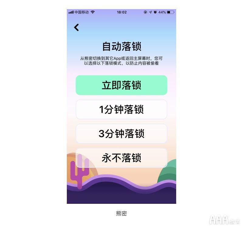 UI设计中设计没亮点怎么办_下