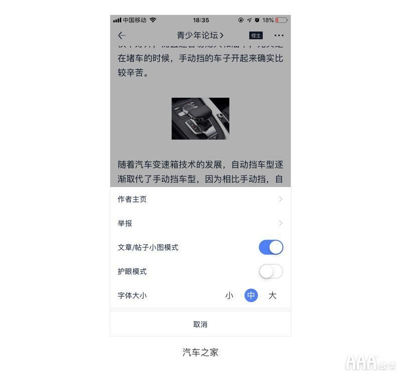 UI设计中设计没亮点怎么办_下