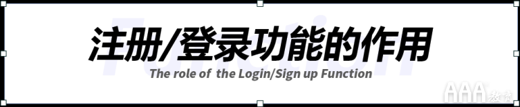 UI设计注册--登录全链路教程