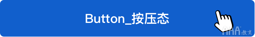 如何系统设计「按钮」，看完这些公式你就知道!