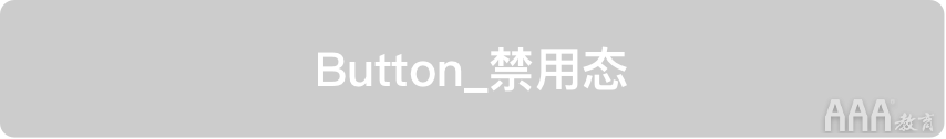 如何系统设计「按钮」，看完这些公式你就知道!