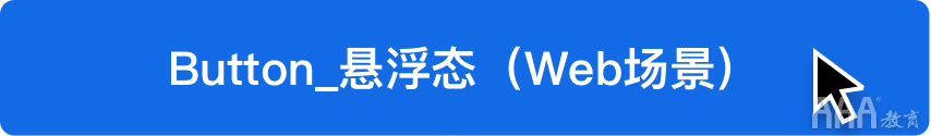 如何系统设计「按钮」，看完这些公式你就知道!