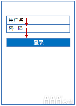 APP表单UI设计秘诀