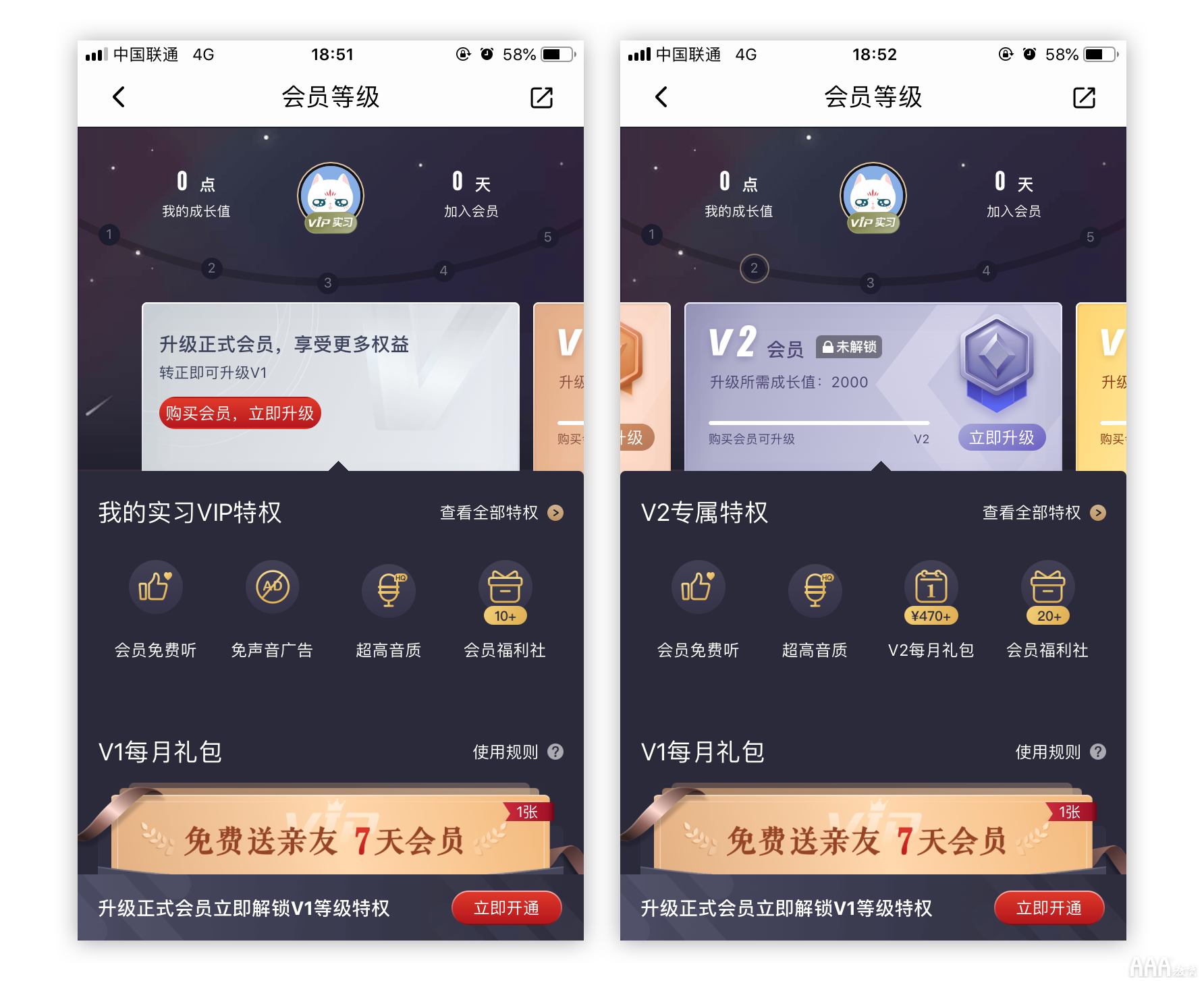 UI/UE设计用户体验思考与总结（下） 